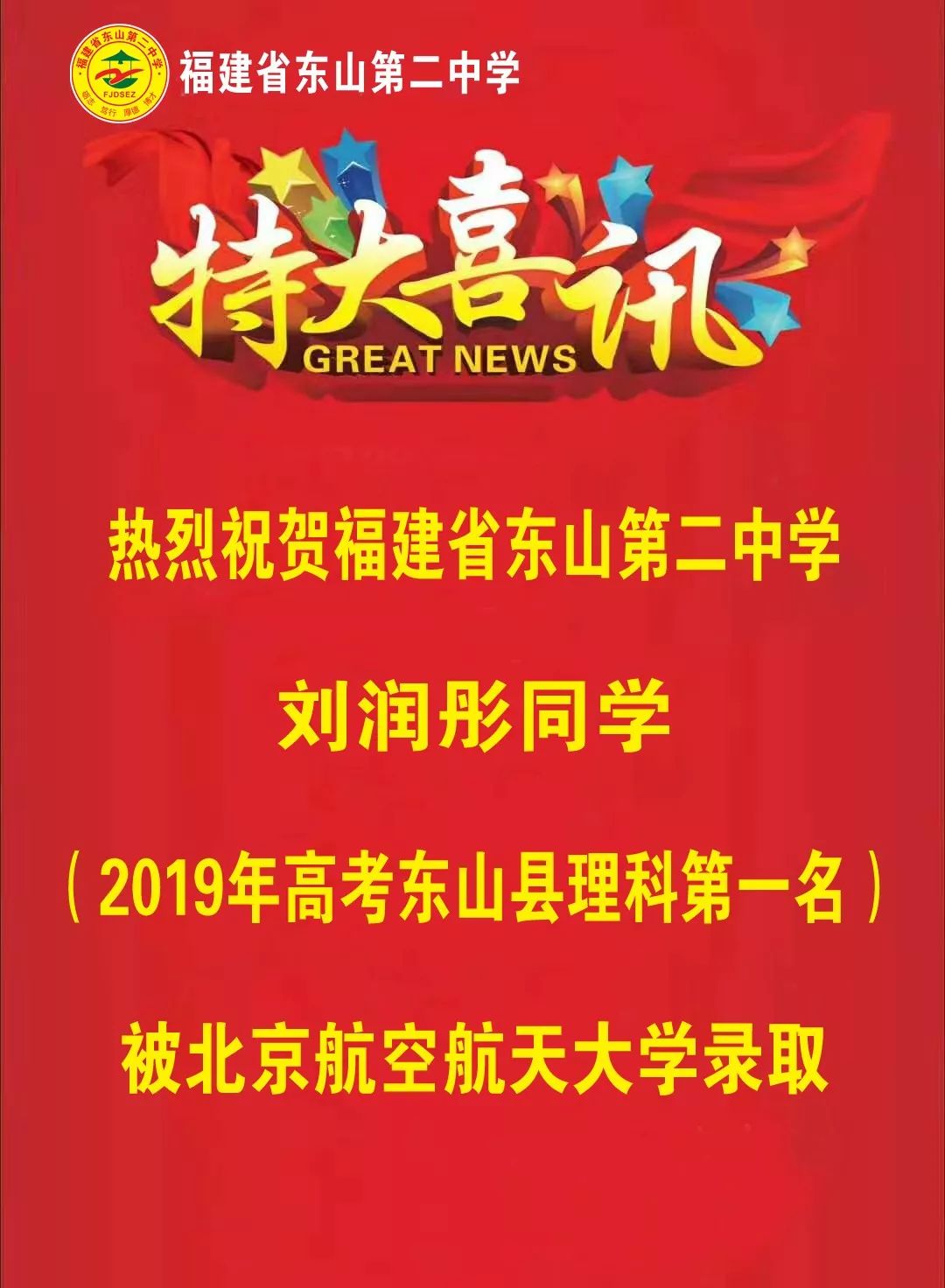 北京航空航天大学文凭(北京航空航天大学文凭与香港理工大那个好)