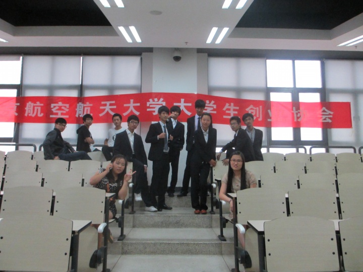 北京航空航天大学文凭(北京航空航天大学文凭与香港理工大那个好)
