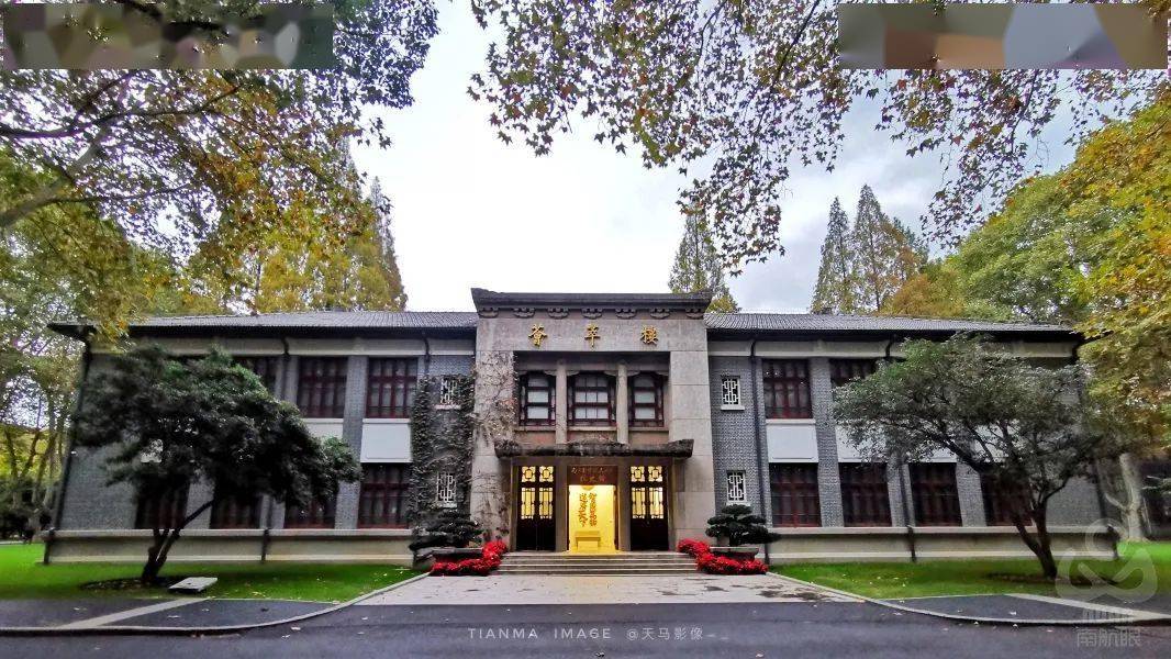 南京航空航天大学(南京航空航天大学考研分数线)