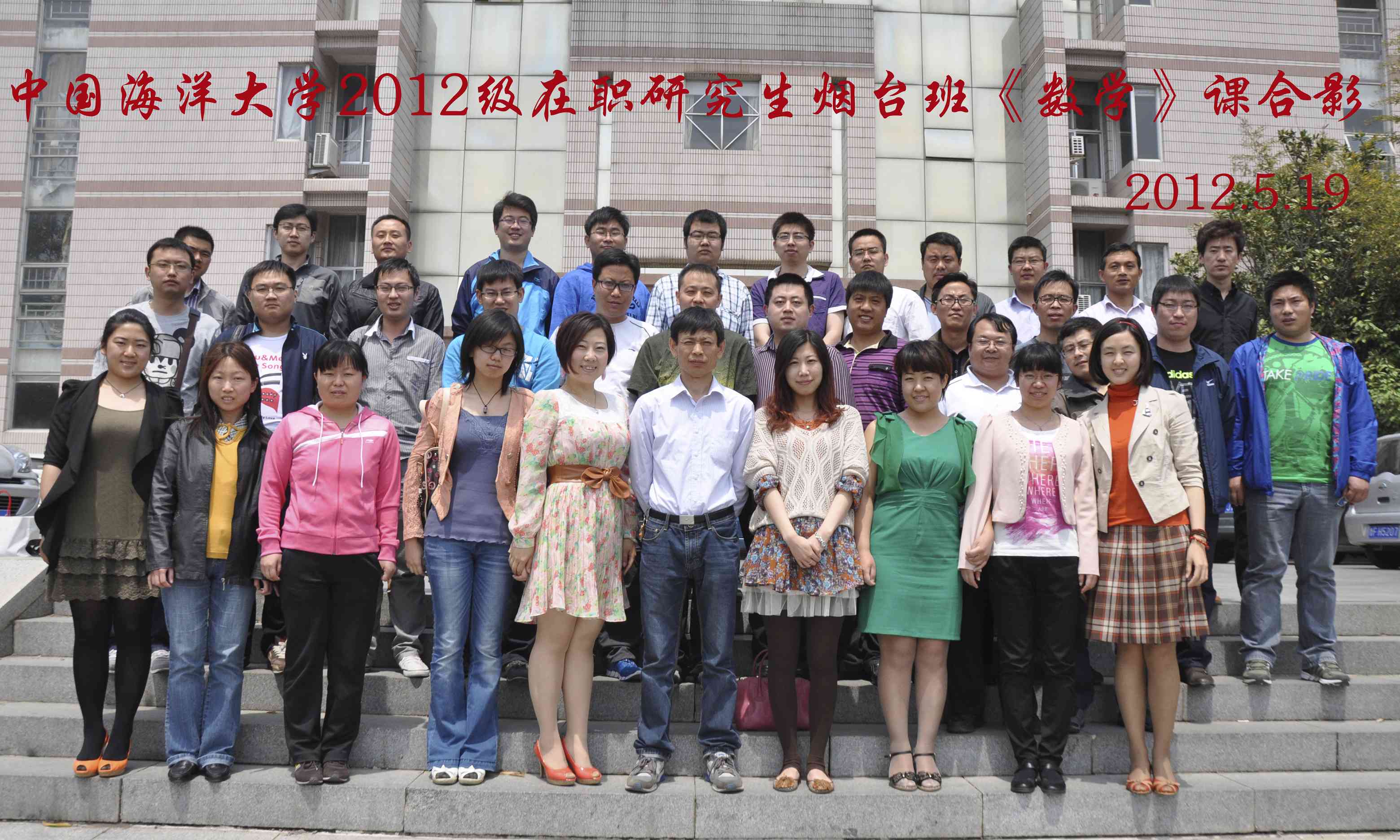 中国海洋大学毕业证(中国海洋大学毕业证书图片)