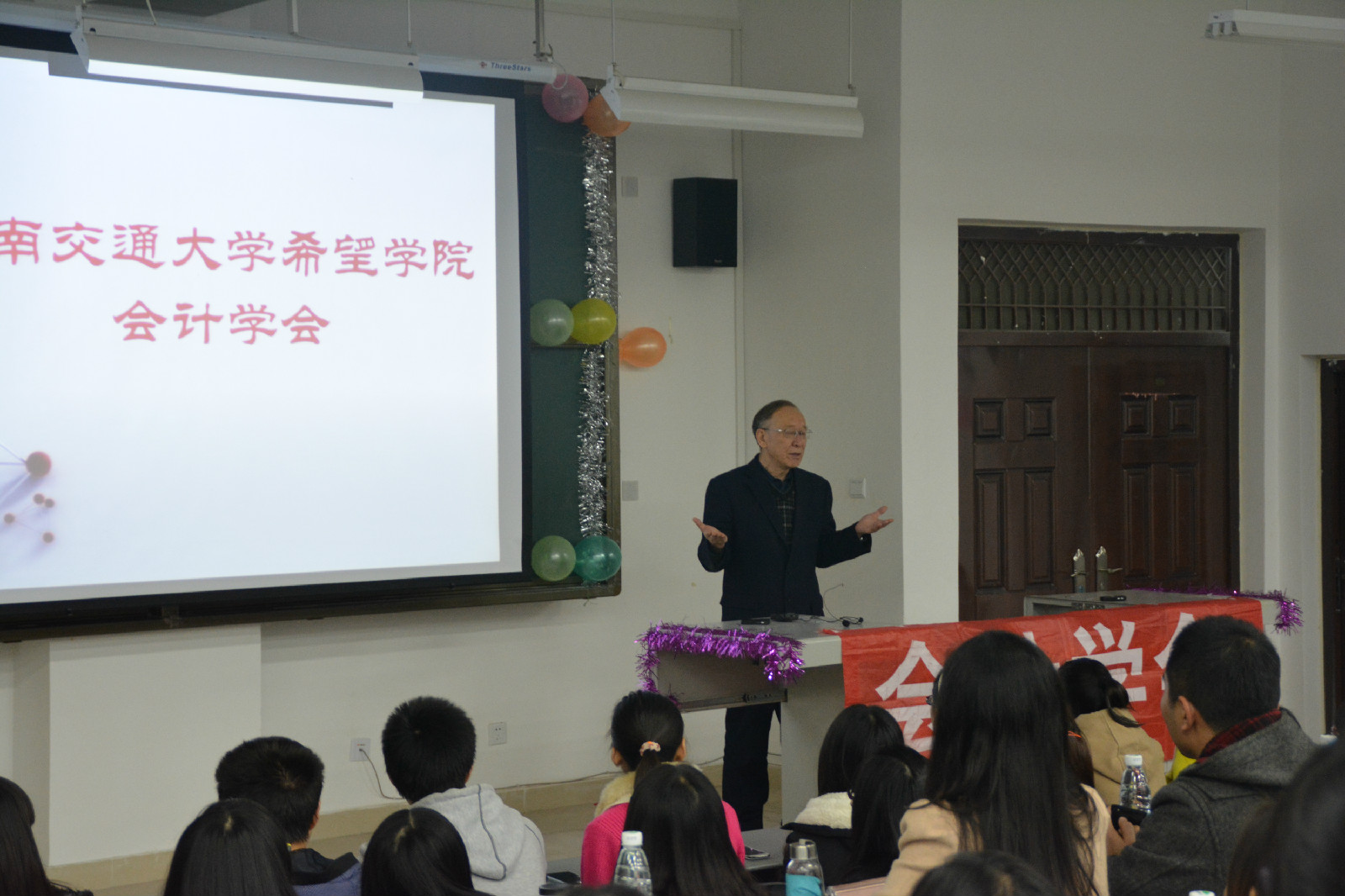 西南交通大学毕业证(西南交通大学毕业证查询)