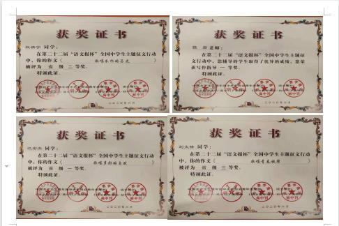 东北师范大学毕业证(东北师范大学毕业证图片新版)