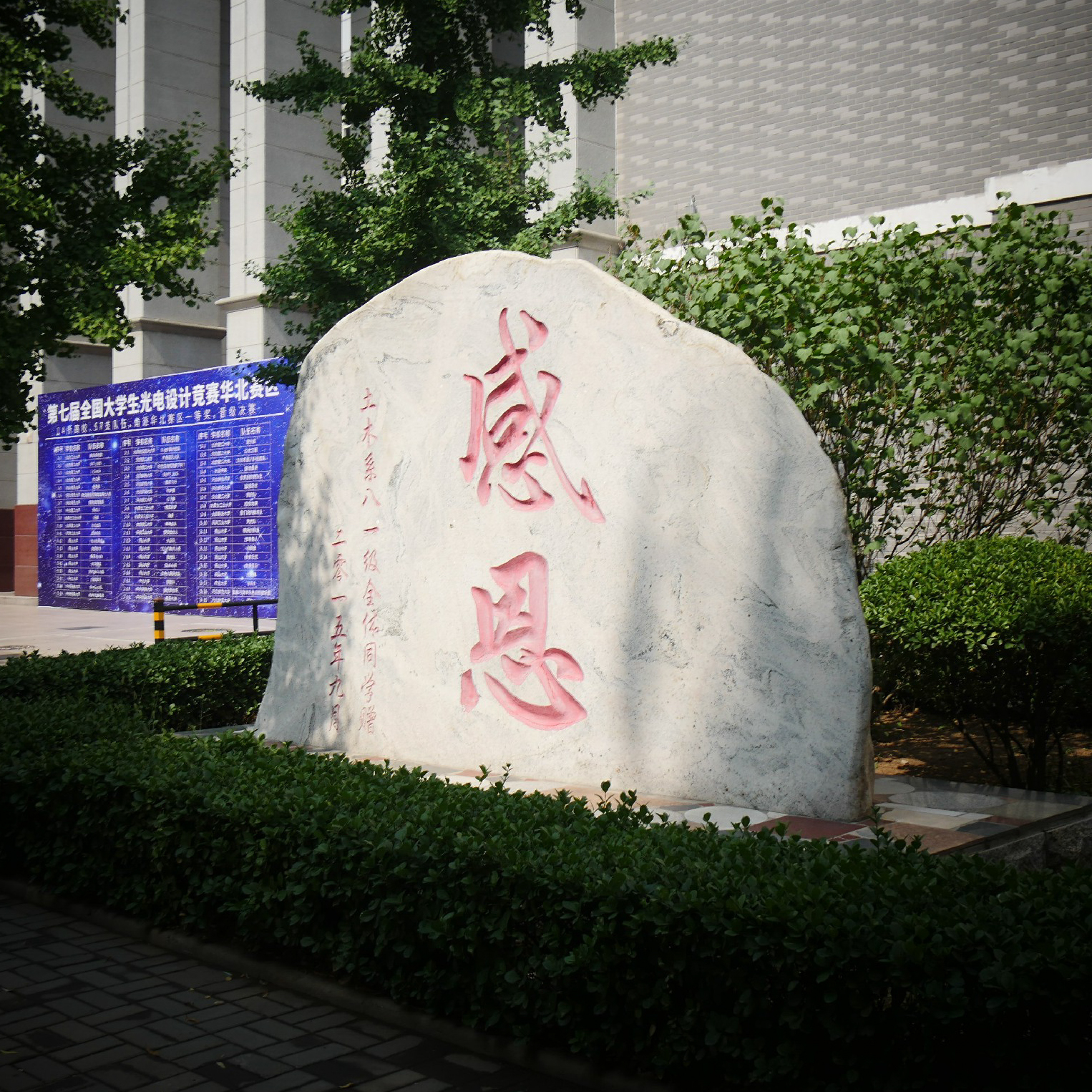 太原理工大学毕业证(太原理工大学毕业证书编号)