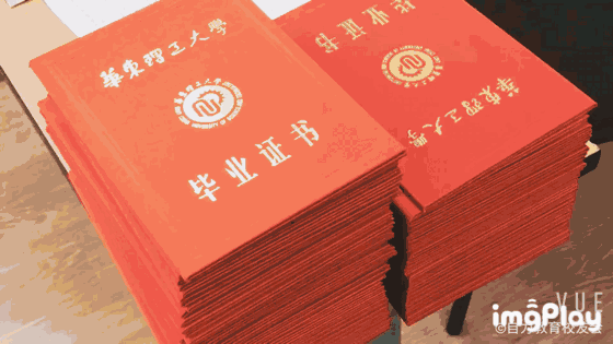上海大学文凭(上海大学毕业率高吗)