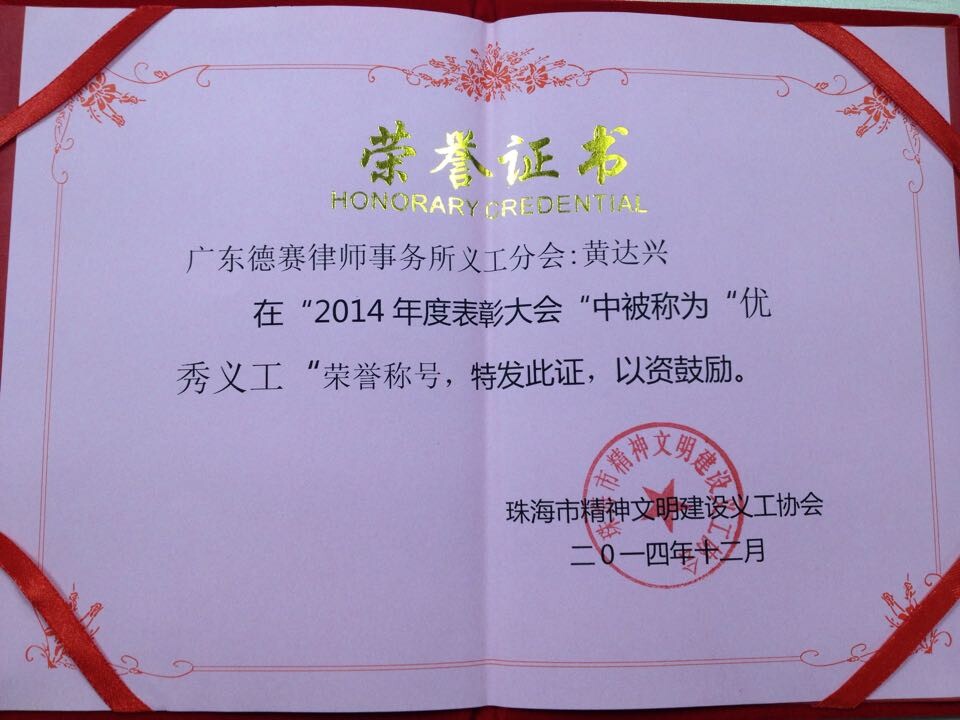 中山大学文凭(中山大学学历证书)