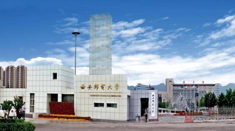 西安电子科技大学(西安电子科技大学博士招生简章2024)