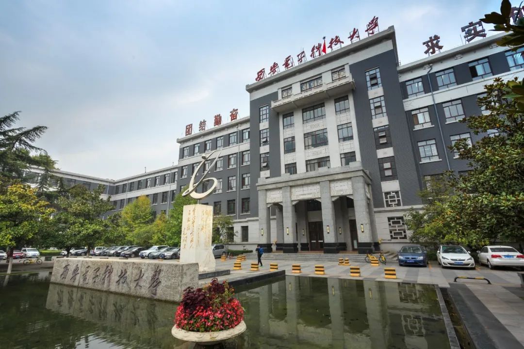西安电子科技大学(西安电子科技大学博士招生简章2024)
