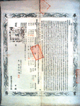 南京大学毕业证(南京大学毕业证书什么时候发)