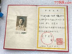 辽宁大学毕业证(辽宁大学毕业证什么时候发)