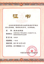 中国科学技术大学毕业证(中国科学技术大学毕业证图片1995年)