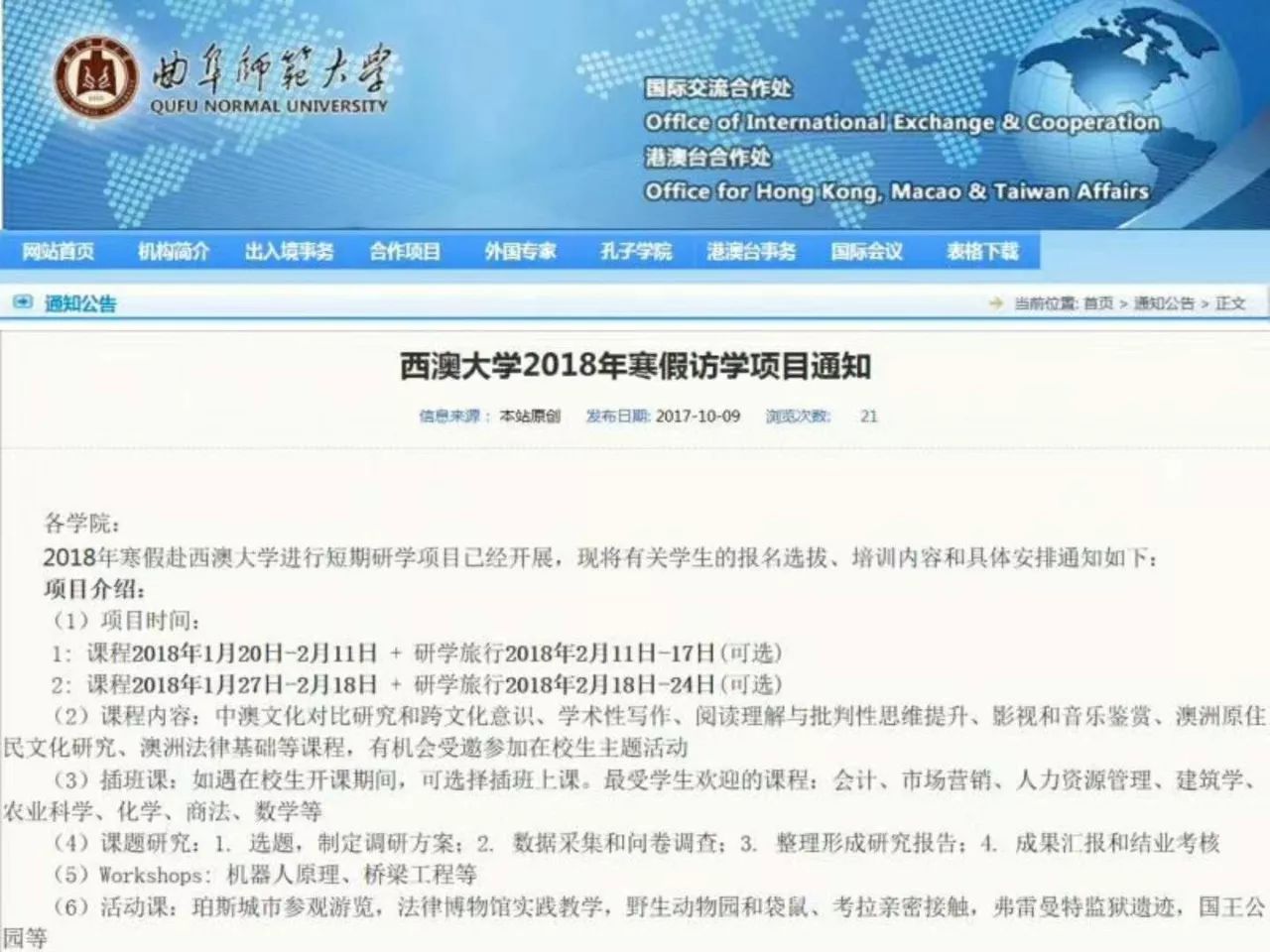 中南大学文凭(中南大学毕业条件)