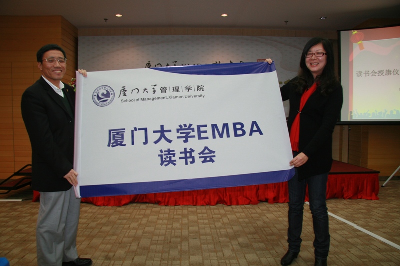 厦门大学文凭(厦门大学文凭含金量高吗)