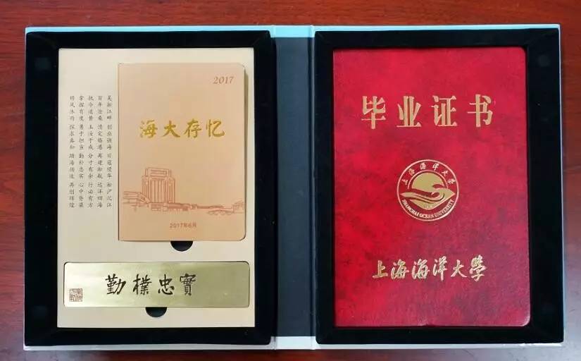海南大学文凭(海南大学文凭含金量在江苏认可度高吗)