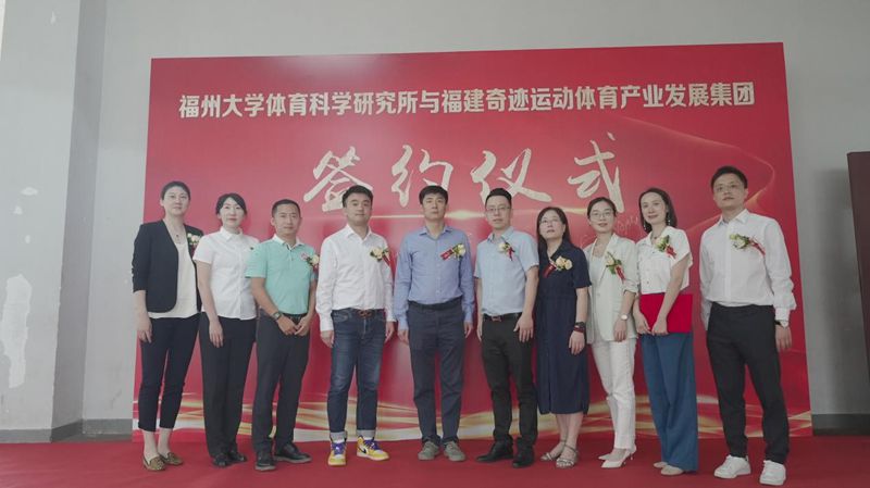福州大学毕业证(福州大学毕业证什么时候发)