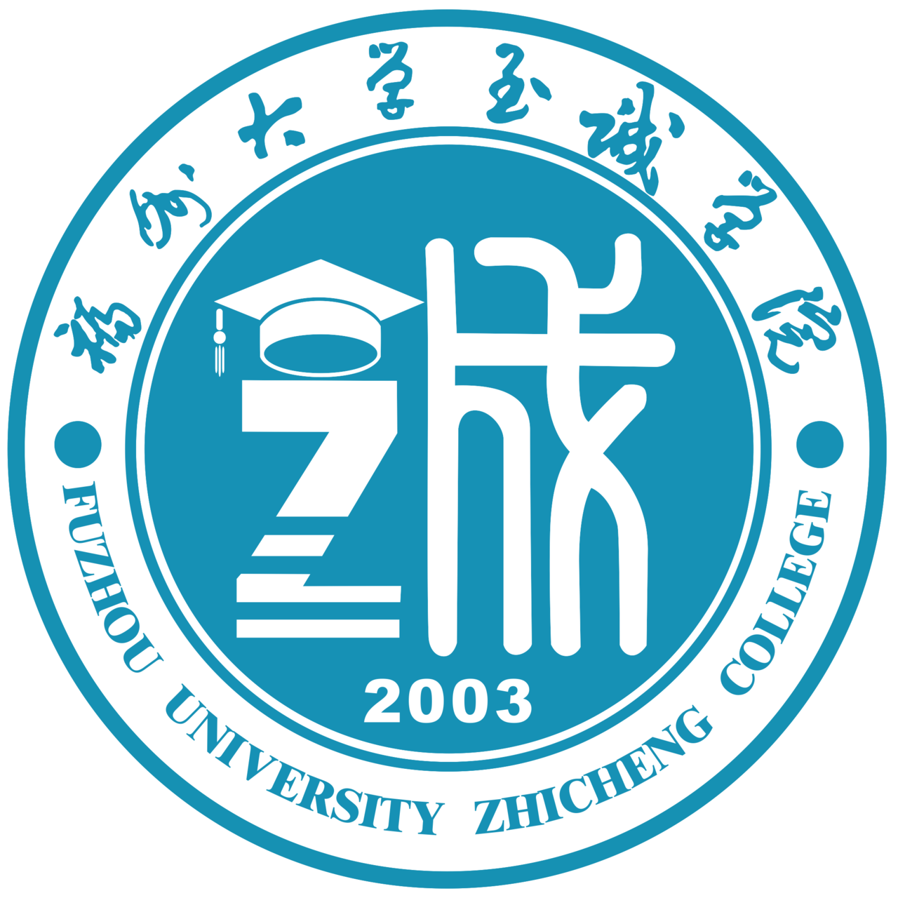 福州大学毕业证(福州大学毕业证什么时候发)