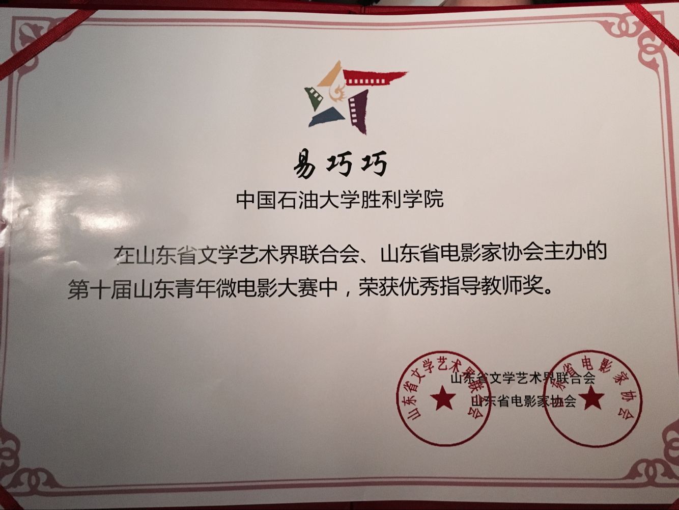 中国石油大学文凭(中国石油大学留学项目的文凭)