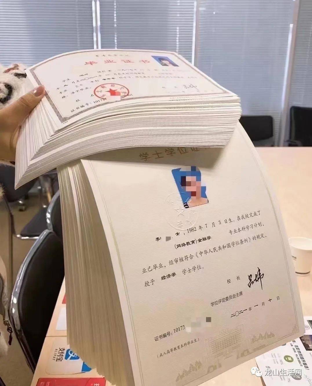中国石油大学文凭(中国石油大学留学项目的文凭)