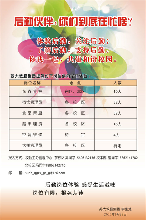 苏州大学文凭(苏州大学本科学历)