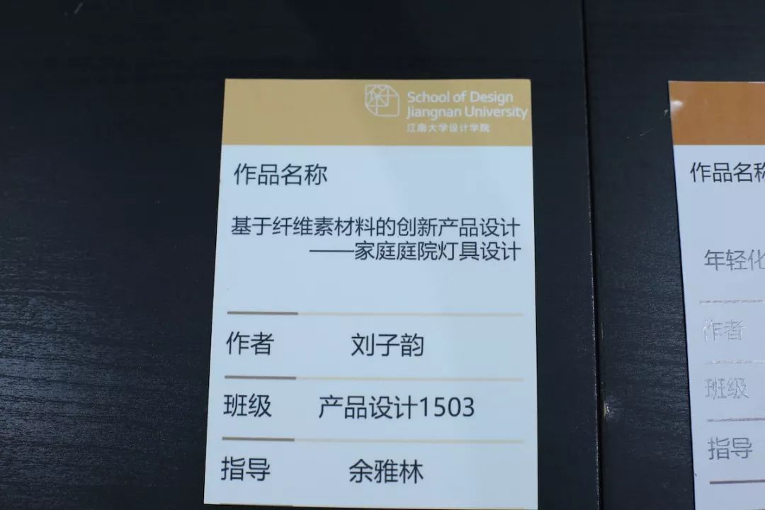 江南大学文凭(江南大学含金量)