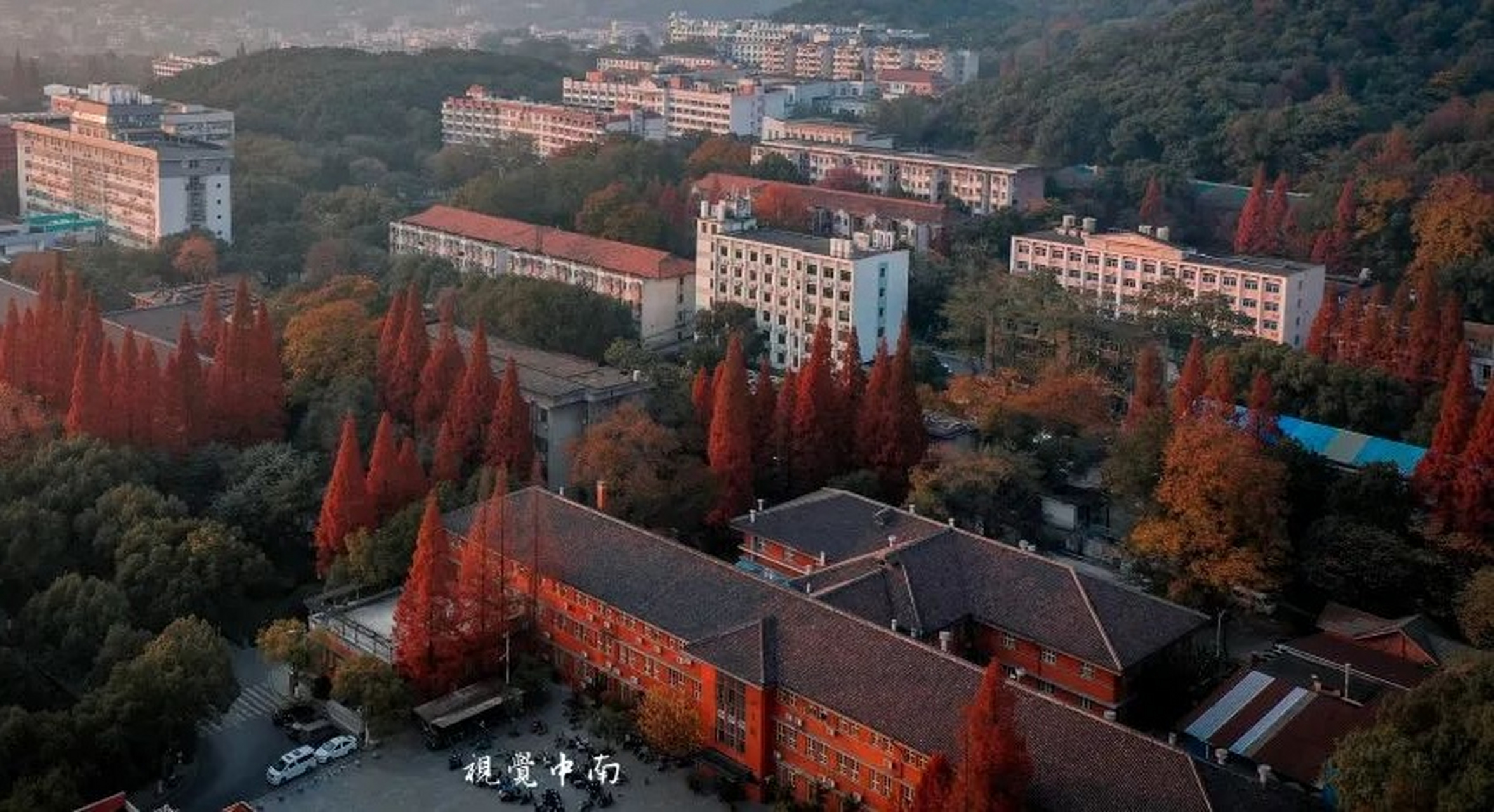 中南大学(中南大学是985还是211)