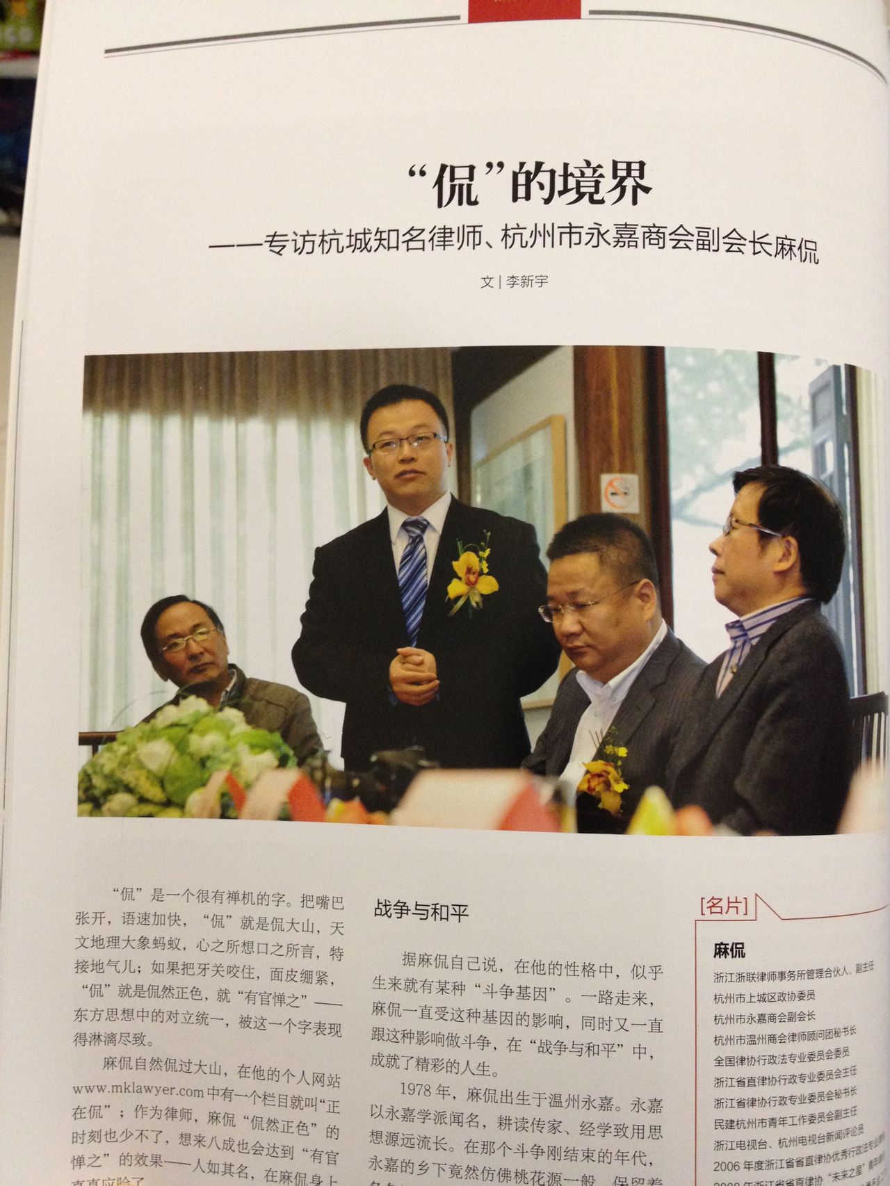兰州大学毕业证(兰州大学毕业证样本图片原图)