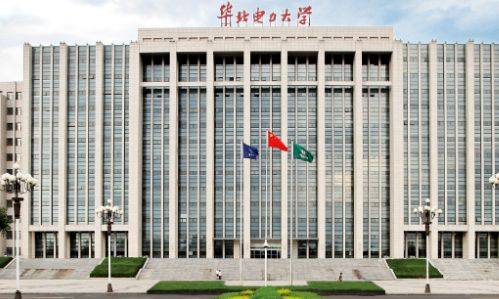 华北电力大学(华北电力大学是985还是211)