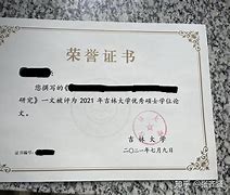 吉林大学文凭(吉林大学毕业证样本图片)