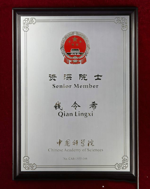 大连理工大学毕业证(大连理工大学毕业证书图片高清)