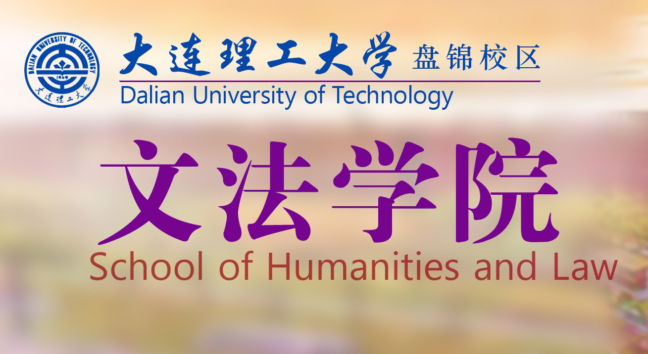大连理工大学毕业证(大连理工大学毕业证书图片高清)