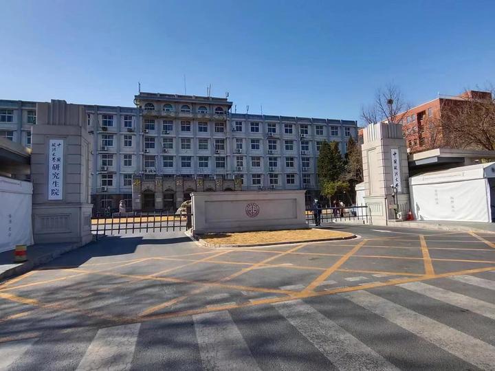 中国政法大学(中国政法大学研究生院)