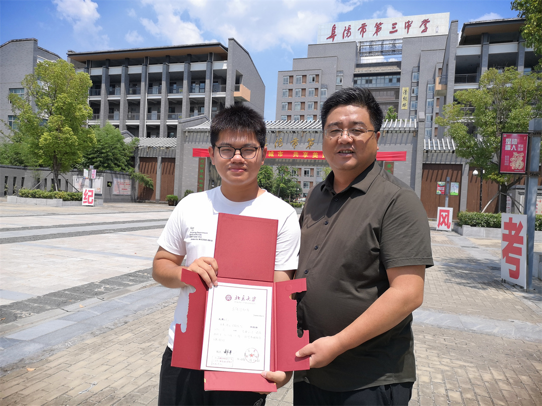 华南理工大学毕业证(华南理工大学毕业证样本)
