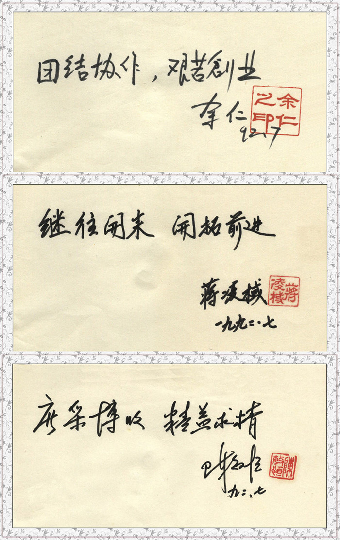 华东理工大学毕业证(华东理工大学毕业证查询系统)