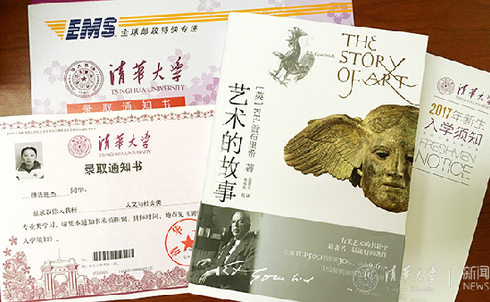 华东理工大学毕业证(华东理工大学毕业证查询系统)