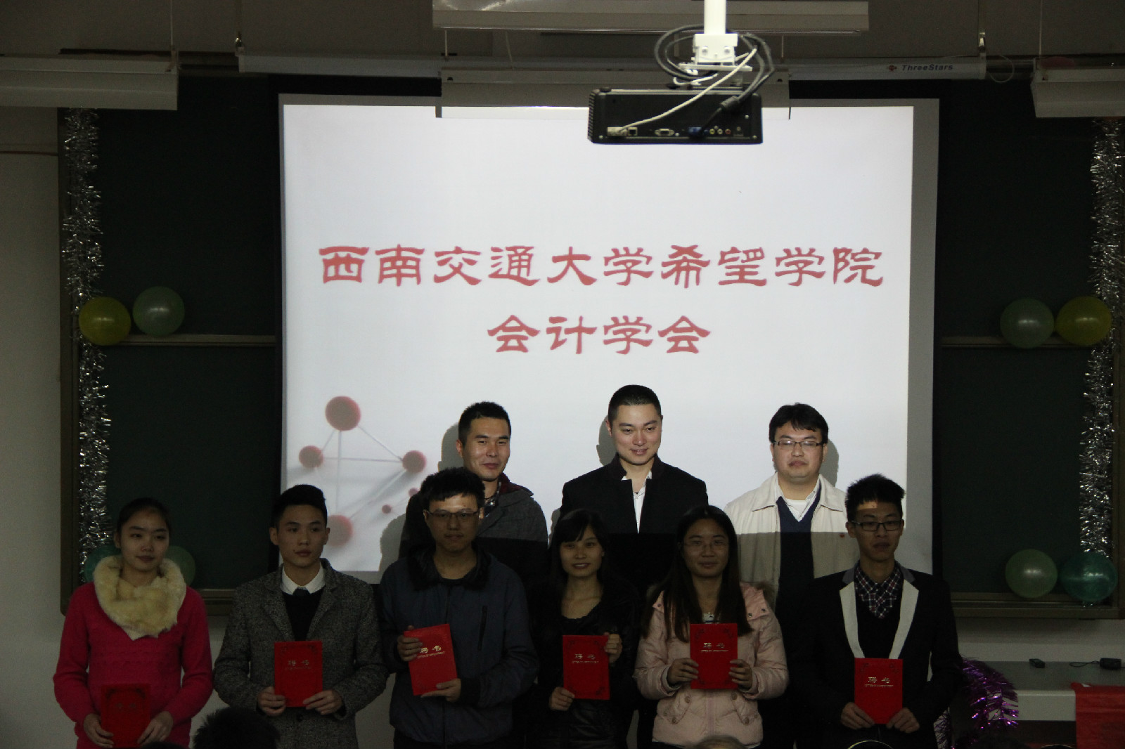 西南交通大学文凭(西南交通大学文凭样本图片)