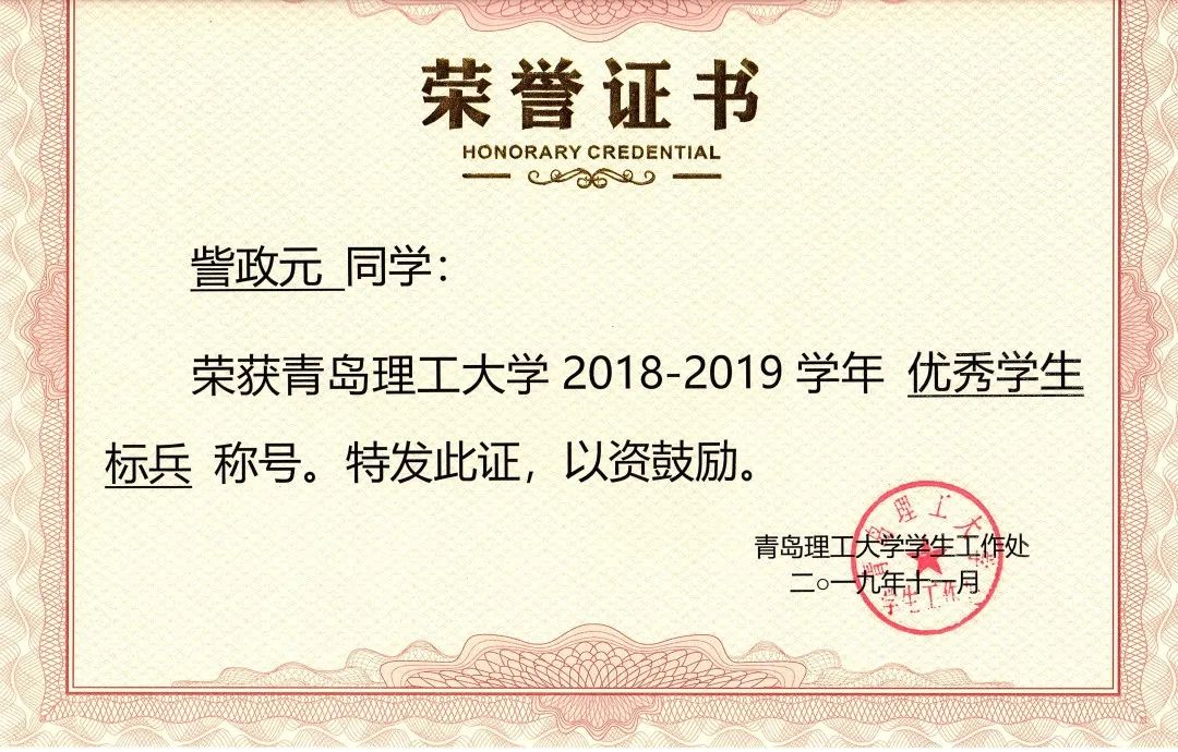 南京师范大学文凭(南京师范大学什么学历)