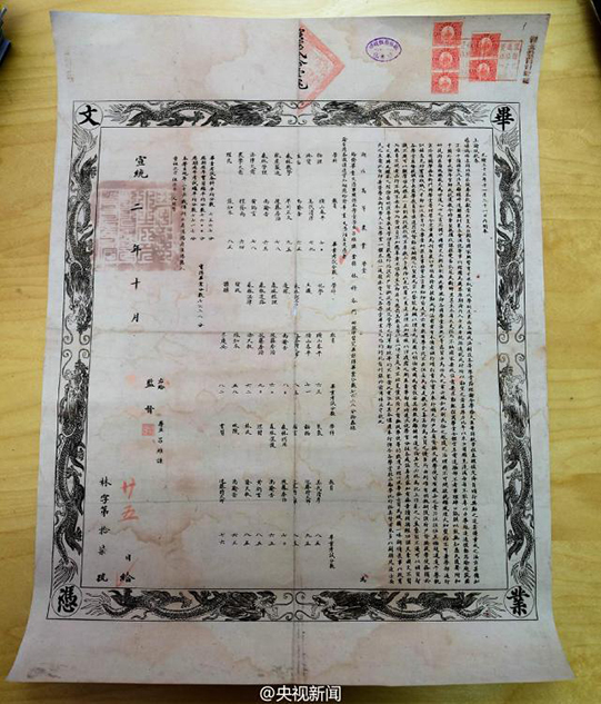 华中农业大学文凭(华中农业大学学位证授予条件)