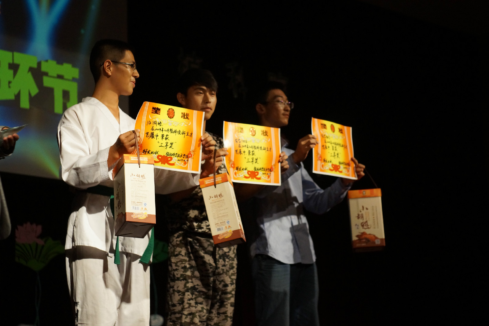 华中农业大学文凭(华中农业大学学位证授予条件)