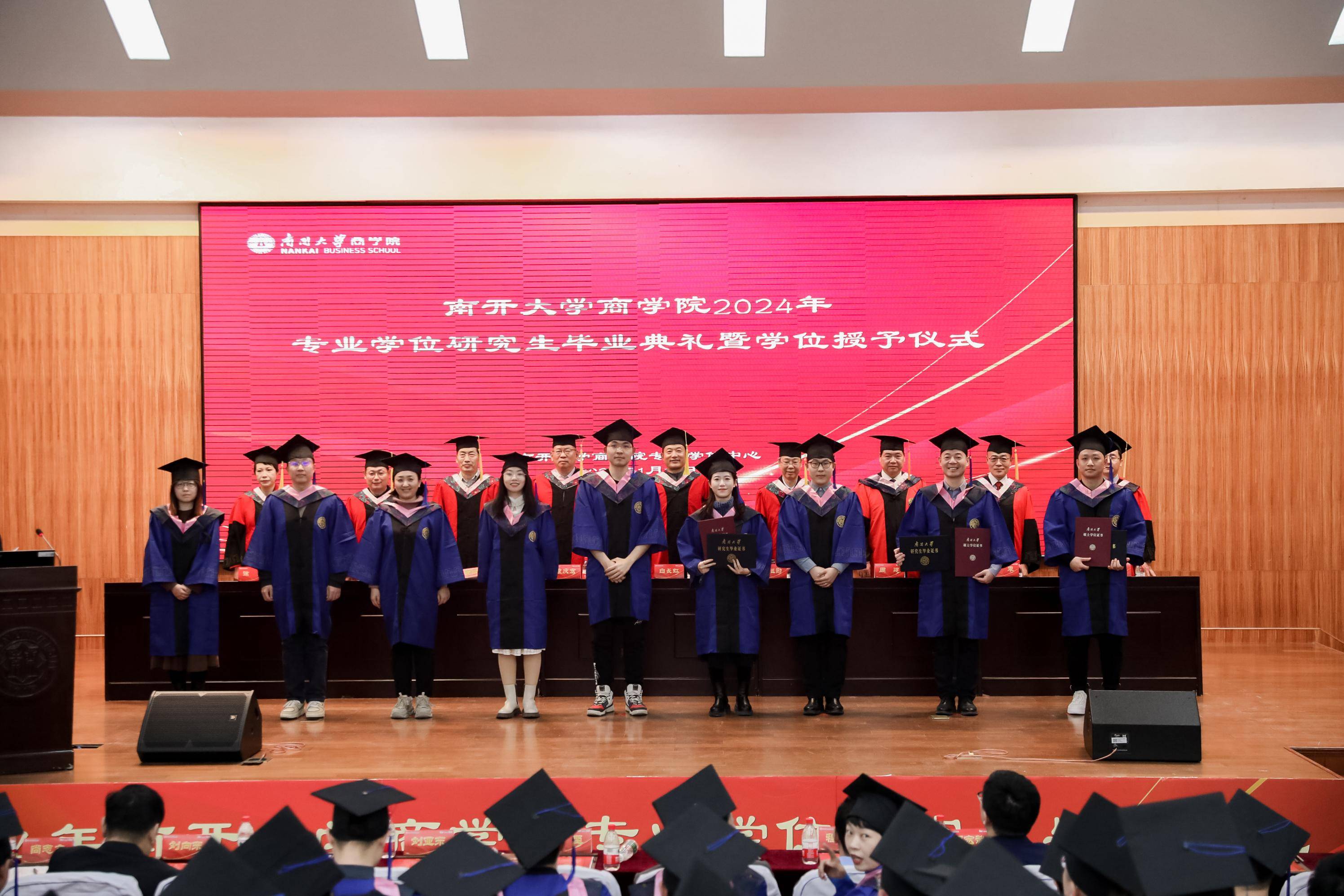南开大学文凭(南开大学文凭含金量高吗)