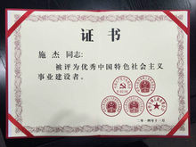 四川大学文凭(四川大学本科学历)