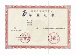 贵州大学文凭(贵州大学读出来国家认可吗)