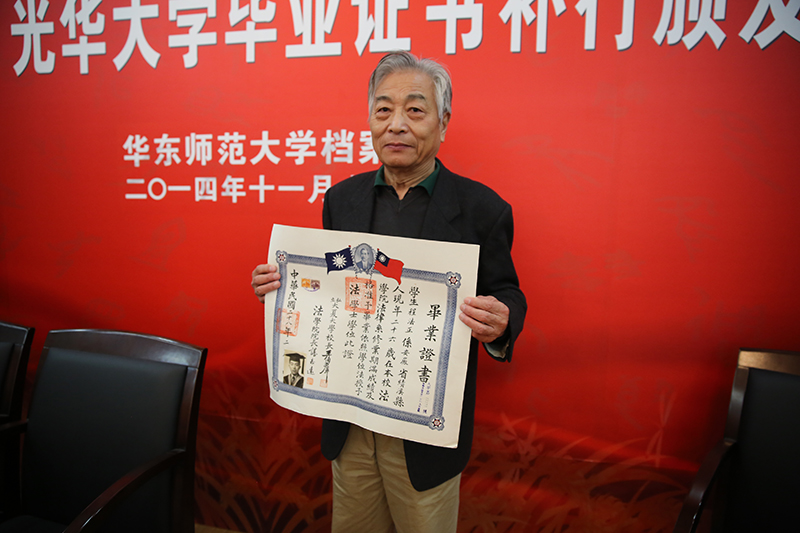 厦门大学毕业证(厦门大学毕业证丢了怎么补)