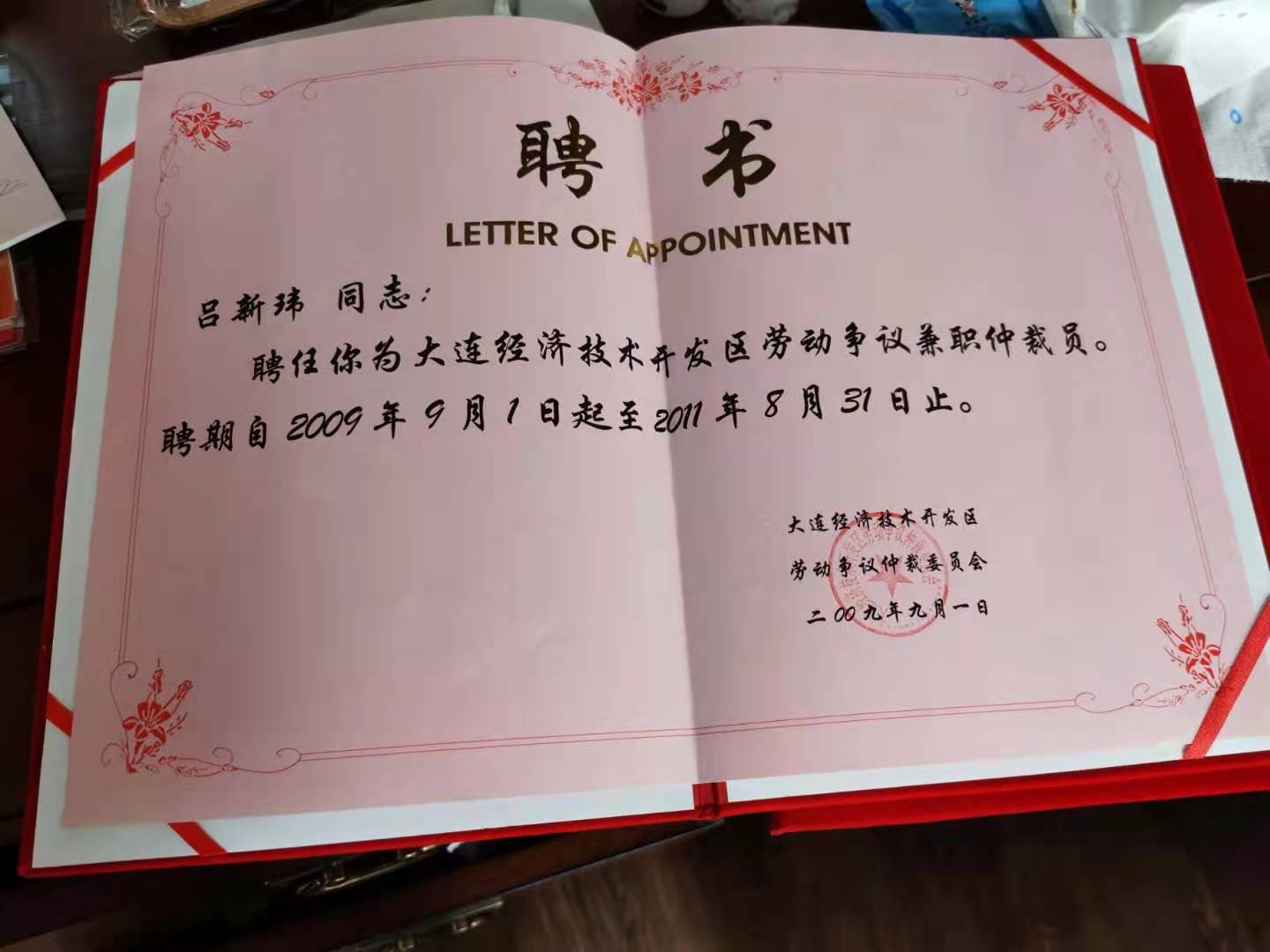 中国政法大学文凭(中国政法大学读出来干嘛)