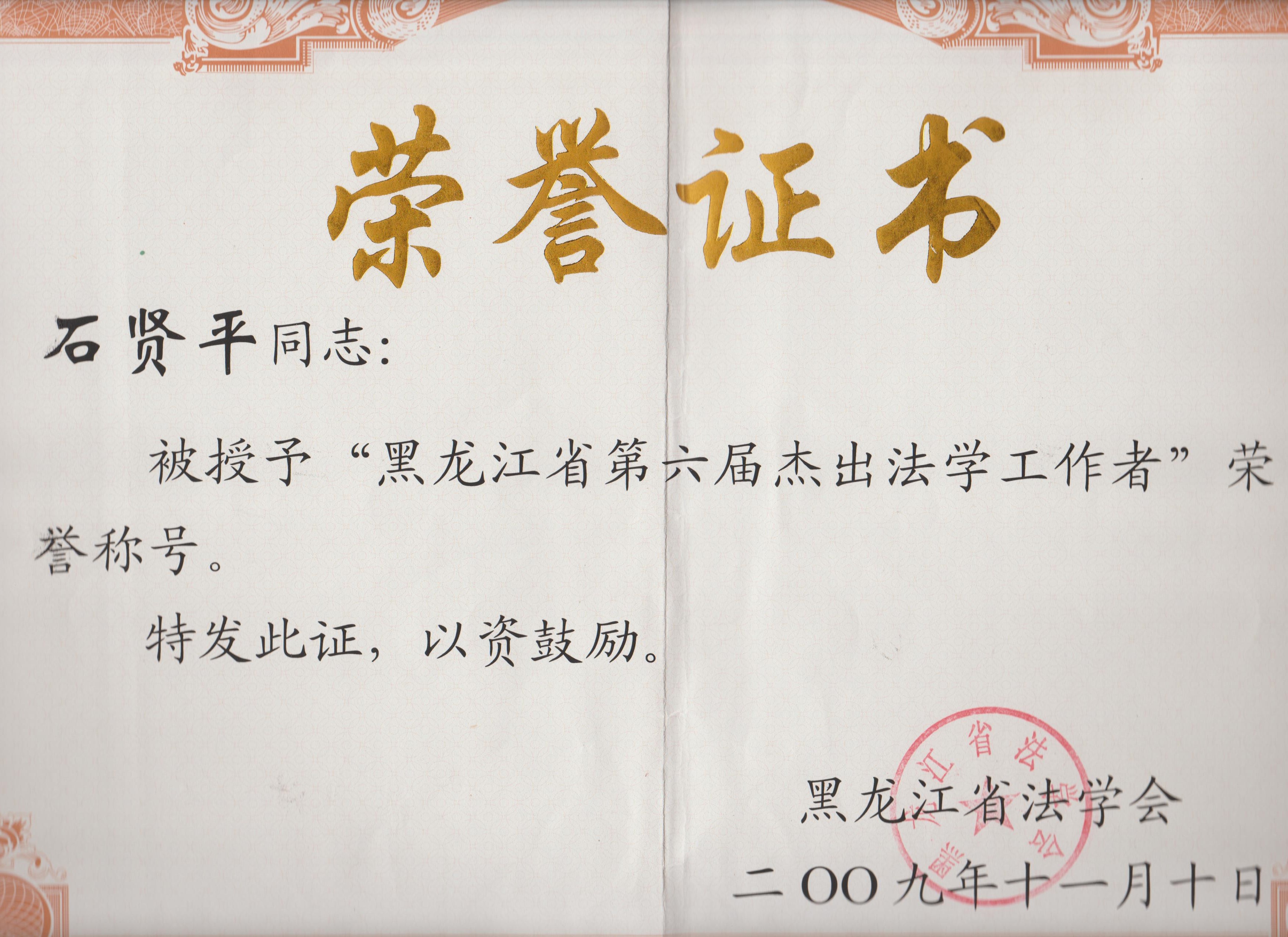 中国政法大学文凭(中国政法大学读出来干嘛)