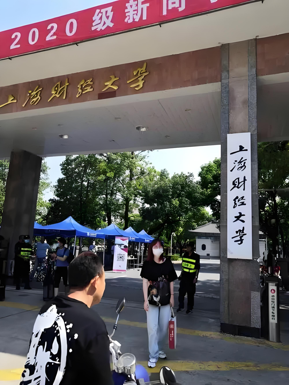 上海财经大学(上海财经大学在职研究生)