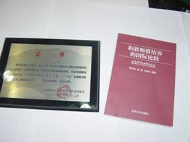 同济大学毕业证(同济大学毕业证图片)