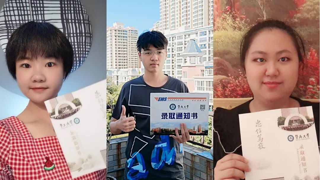 暨南大学毕业证(暨南大学毕业证领取时间)
