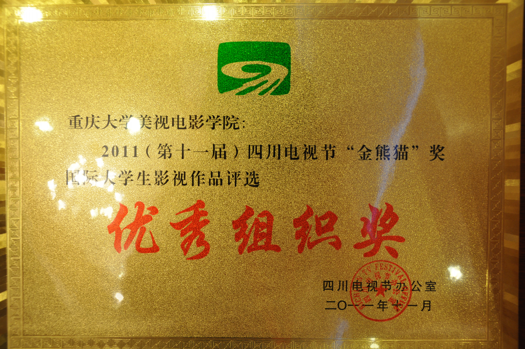 重庆大学毕业证(重庆大学毕业证书封面)