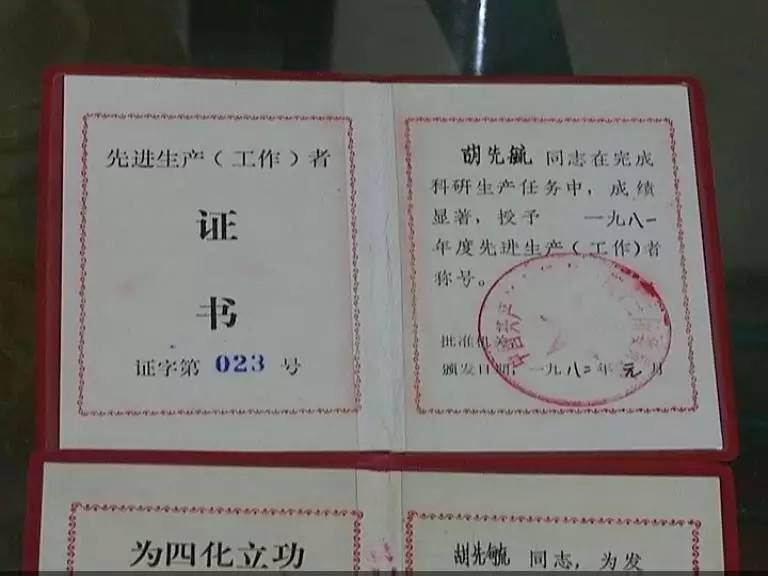 南京航空航天大学毕业证(南京航空航天大学毕业证书)