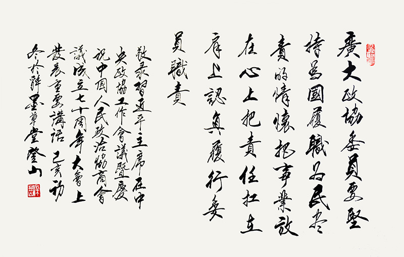 首都师范大学文凭(首都师范大学含金量)