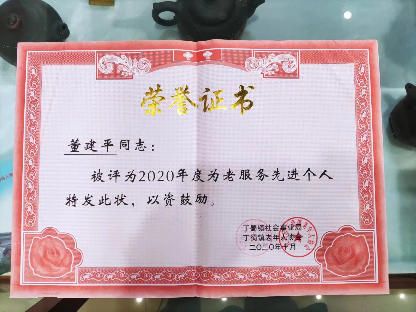 中国地质大学文凭(中国地质大学学历证书)